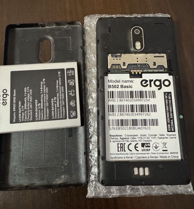 Телефон Ergo B502 Basic