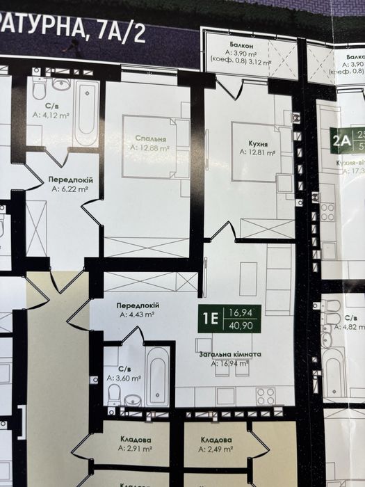 Найдешевші квартири біля центрального парку. Є різні поверхи. Від 38000 - View 5