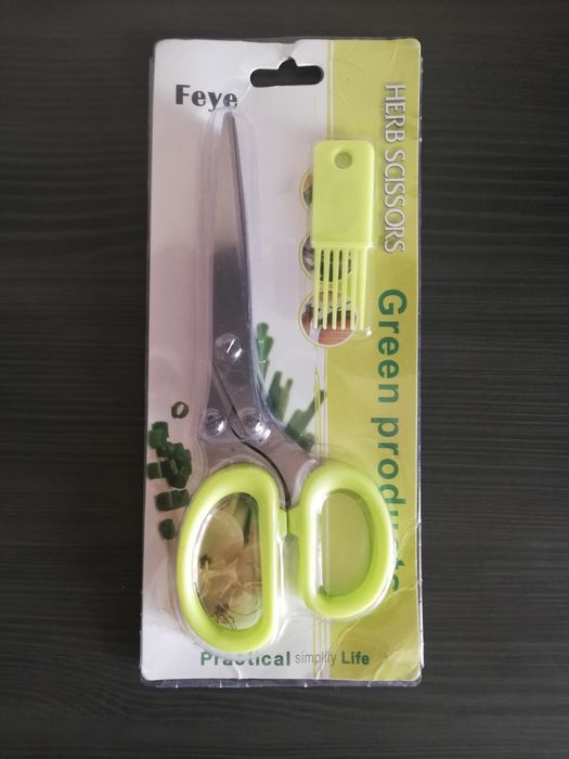 Ножницы для зелени