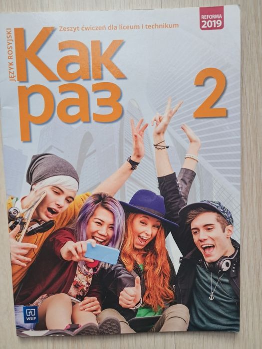 Język rosyjski klasa 2 zeszyt ćwiczeń