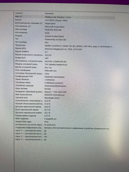 Игровой ПК EVOLVE LimitedPart MK Sub-Zero