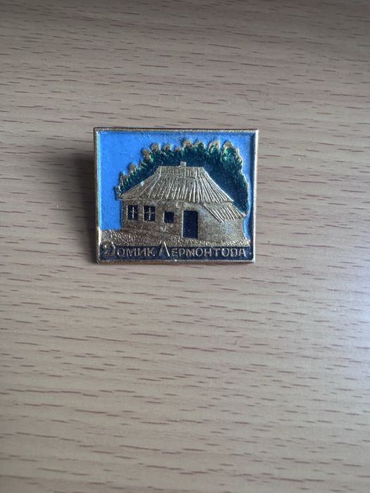 Значок часів СССР