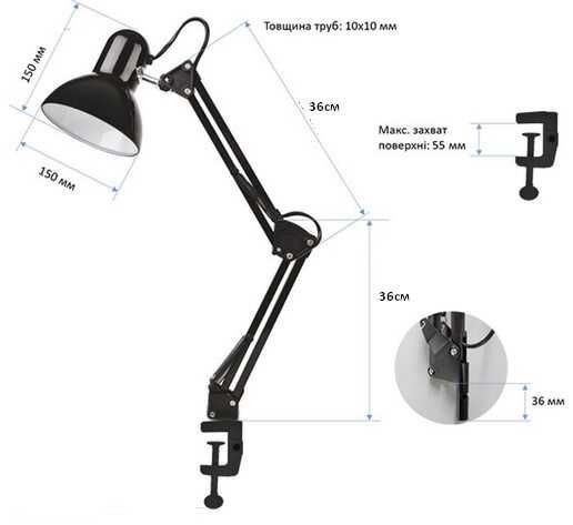 Лампа настольная для маникюра на струбцине