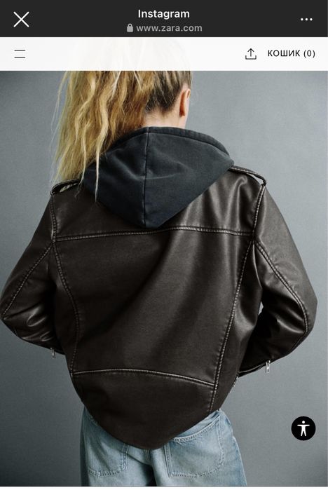 Косуха коричнева Zara