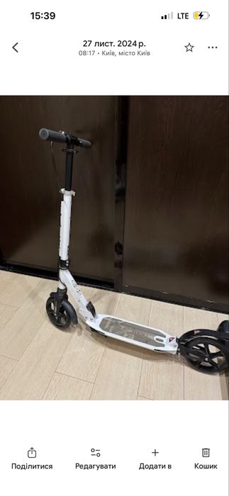 Самокат ITRIKE, в дуже гарному стані