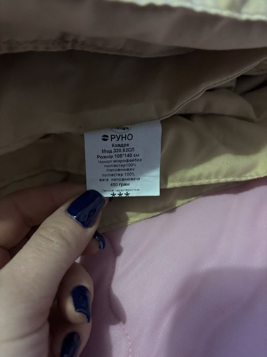 Дитяча ковдрочка в ліжко