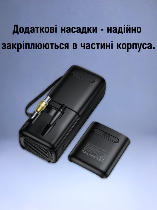 КОМПАКТ та ЯКІСТЬ, Акумуляторний насос Hoco zp 18, компресор