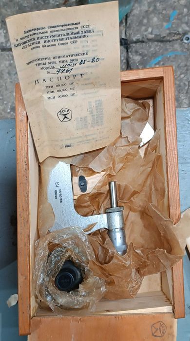 Мікрометри, Нутроміри стійки, вимірювальний Інструмент