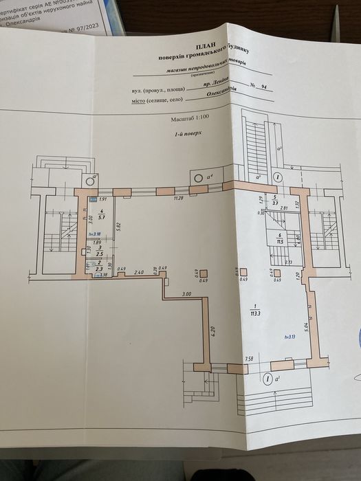 Магазин  360 кв.м Центр міста