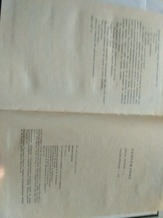 М. Горький Мать 1987 книга новая