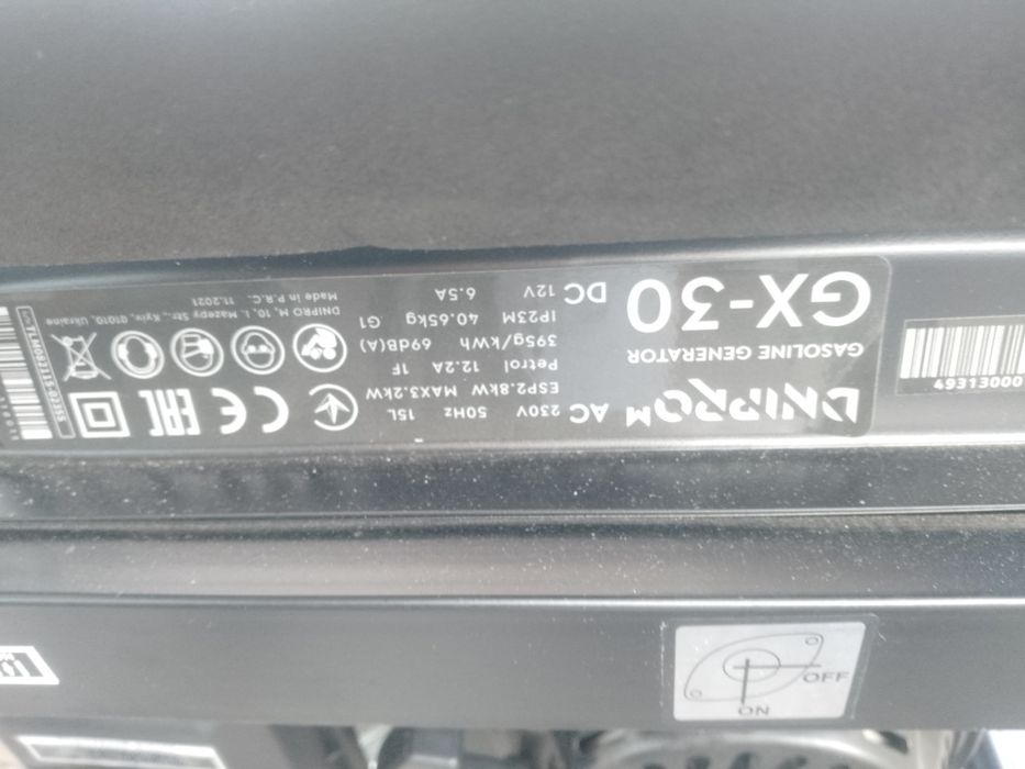 генератор дніпро М, DniproM gx30
