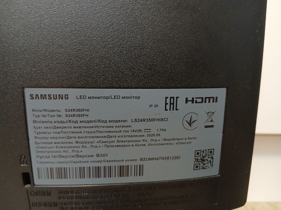 Продам монітор Samsung S24R350FHI 24