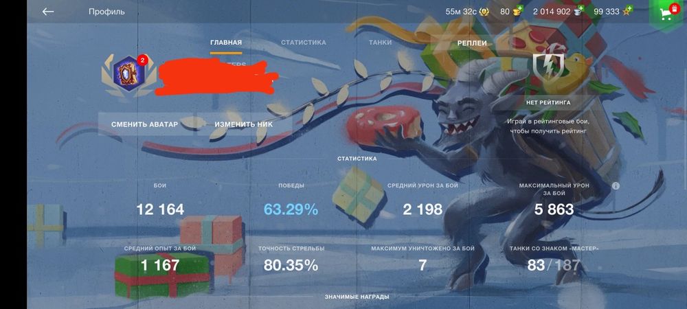 Wot Blitz Европа