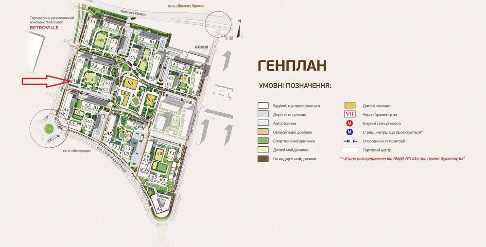 Комерційна нерухомість за адресою вул. Олександра Олеся (площа 163 м²) - Atlanta.ua - фото 4