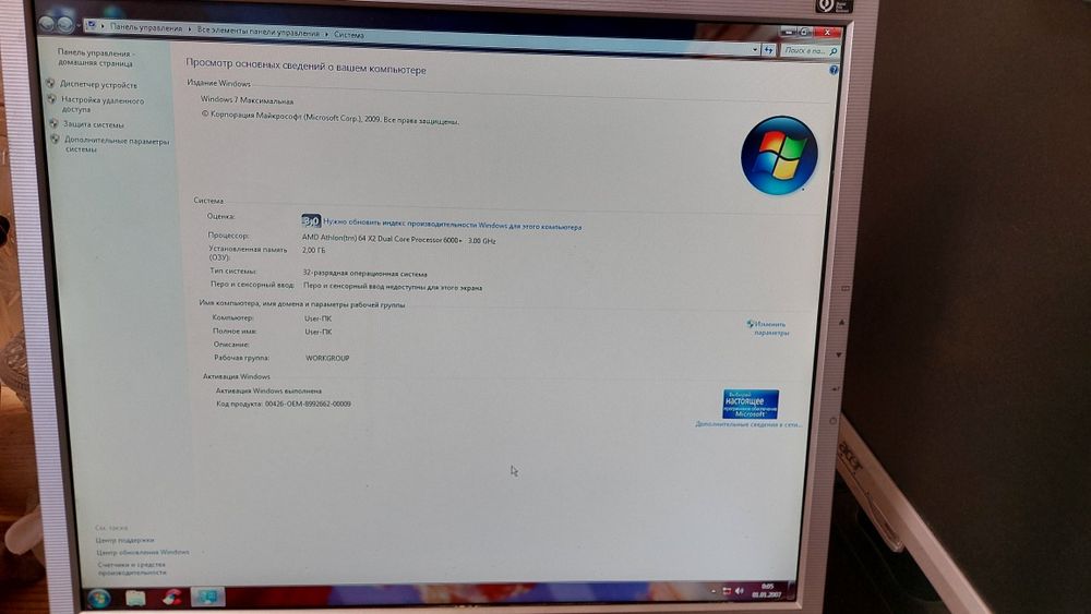 Продам компьютер системный блок и монитор