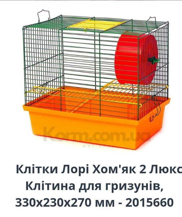 Клетка для грызуна