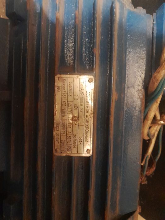 Продам електро двигун 2,2кв 1500об асінхронний