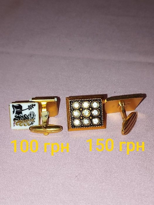 Запанки мужские СССР