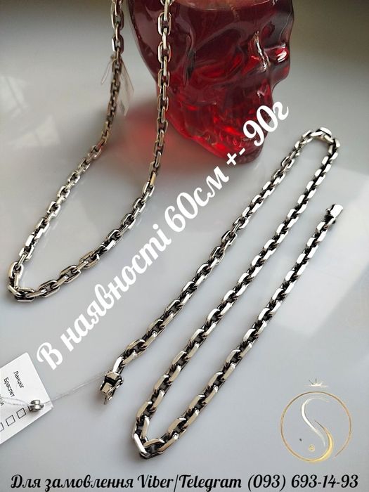 Срібний ланцюжок 90г чоловічий, мужская серебряная цепочка 925