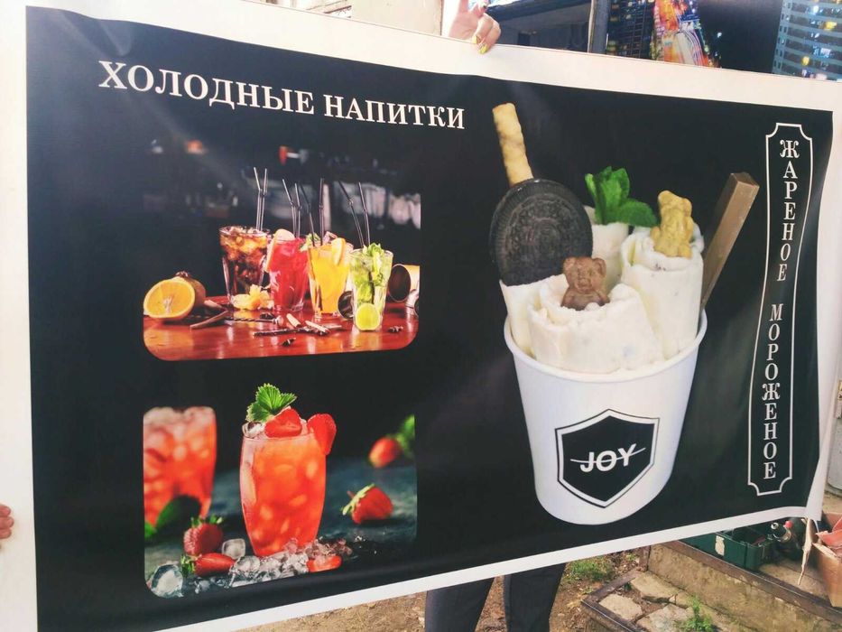 Друк банерів, банер, плівка, дизайн, поклейка,Найкраща Якість та ціна!