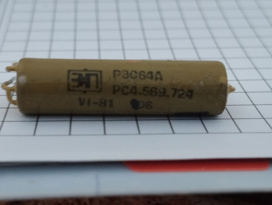 Реле РС452/РС-13/РЭН-29/РКН/РЭС9/рес10/рес15/ РМ-4-К срср