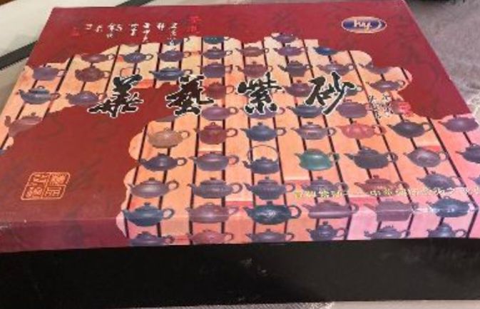 Набор для чайной церемонии "Инь Ян", исинская глина, 21 предмет