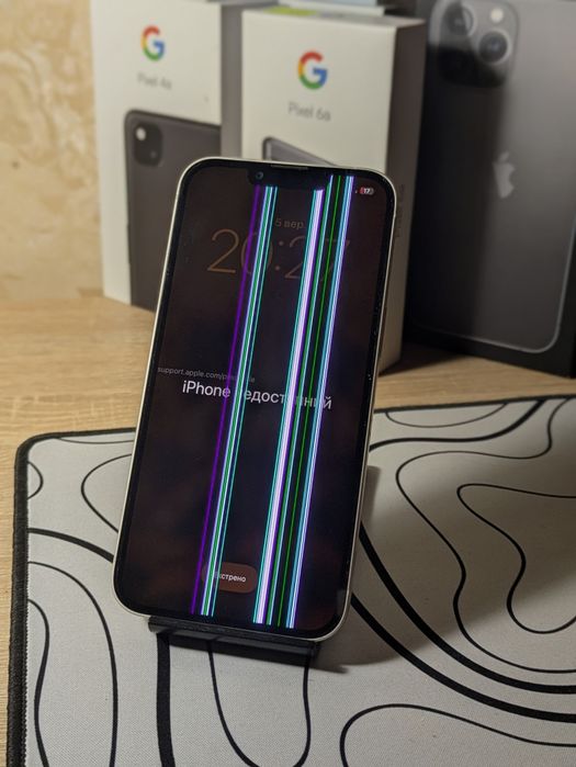 iPhone 13 (128gb)