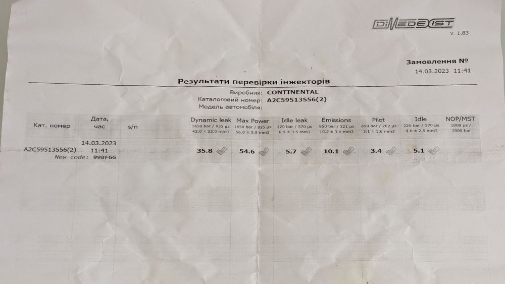 Форсунка 9802448680/50274V05/Peugeot/Citroen/Ford/Mazda/Volvo