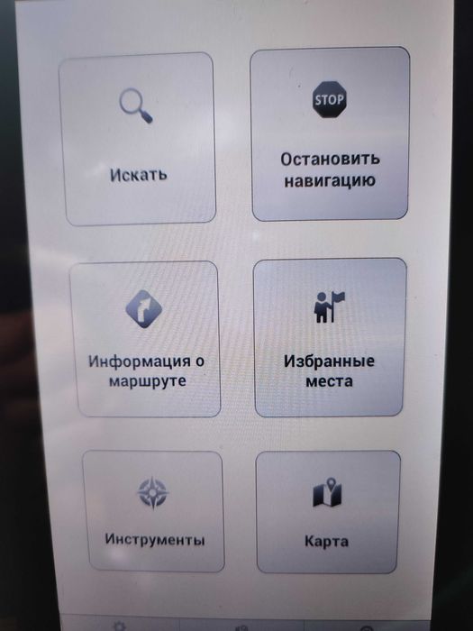 Планшет в авто як навігатор