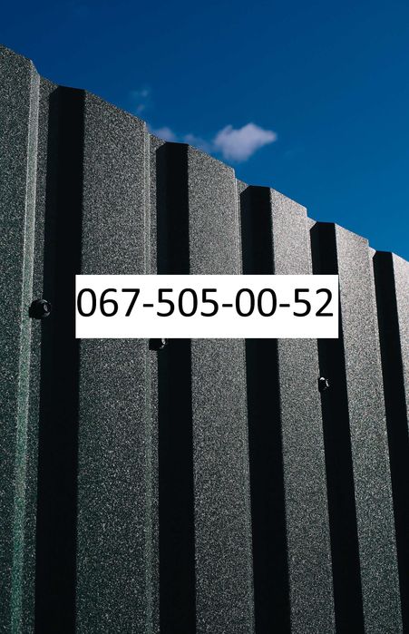 Дешевий профнастил для паркану — ціна від виробника