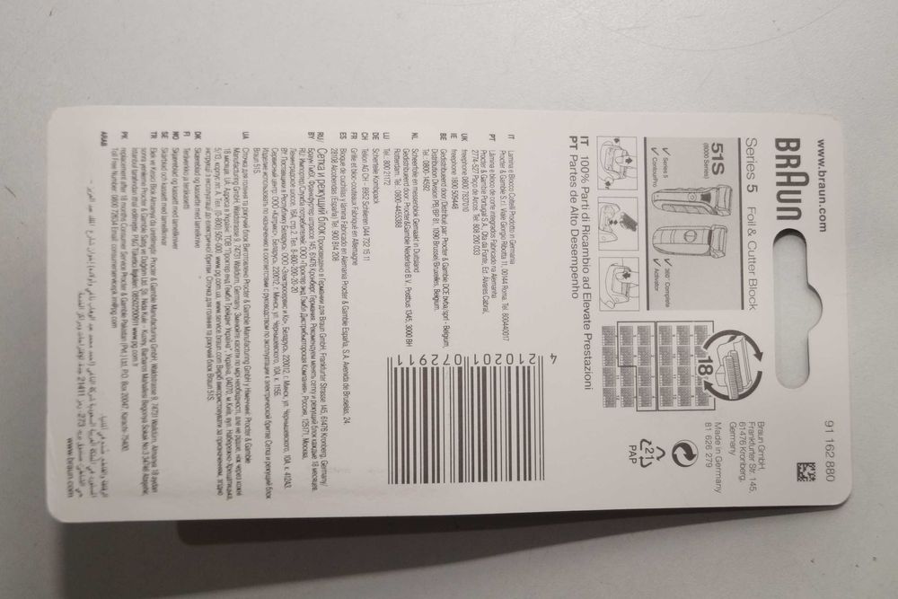 WS250 Folia i blok ostrzy do golarki Braun Series 5 51S ContourPro