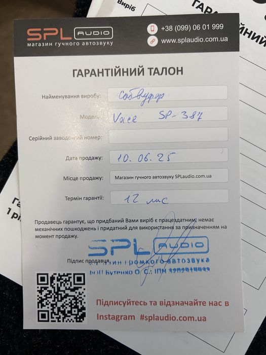 Сабвуфер voice sp387 +короб