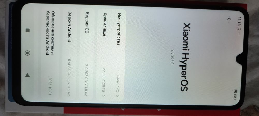 Телефон Redmi 14C 8/128