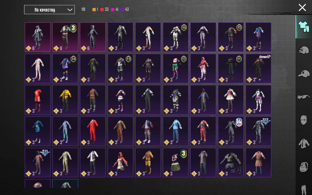 Продам аккаунт PABDG