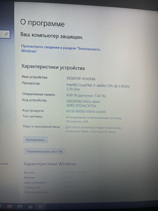 Ноутбук HP 14” zbook