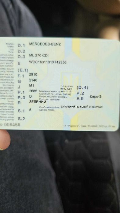 Продати Мерседес Бенс МЛ 2.7 дизель