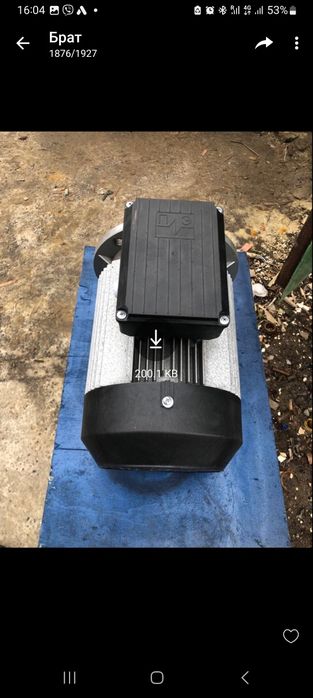 Однофазный электродвигатель 0.55 0.75 1.1 1.5 2.2 3.0 4.0 квт