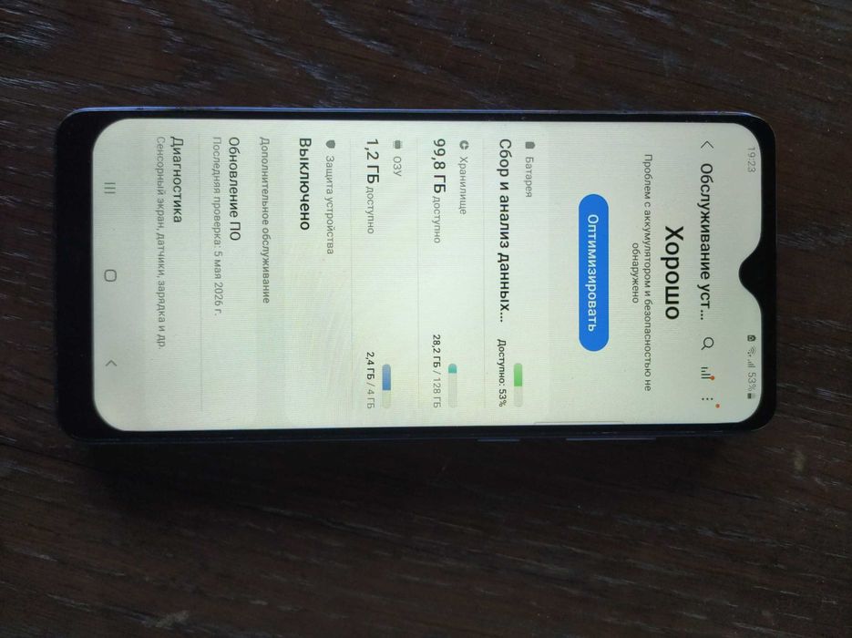 samsung a315   4+4\128 gb