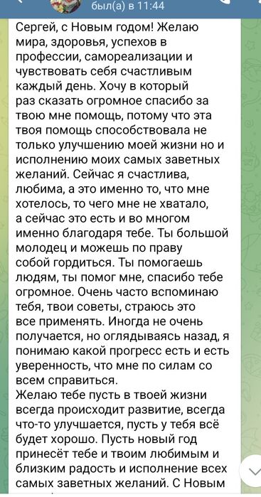 Психолог Психотерапевт Сексолог (Индивидуальный, Семейный, Детский) Онлайн. 15 лет опыта. 3700 клиентов. Гарантия результата.