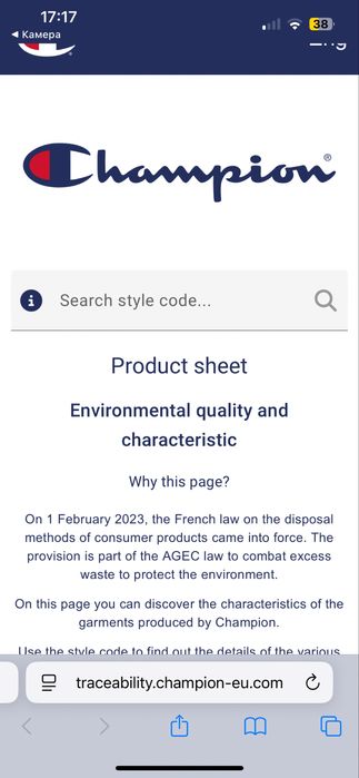 Штани Champion оригінал розмір М , із за кордону.