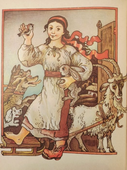 Українські народні казки. Мельниченко