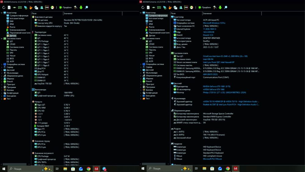 Продам ігровий ПК: монітор+системник