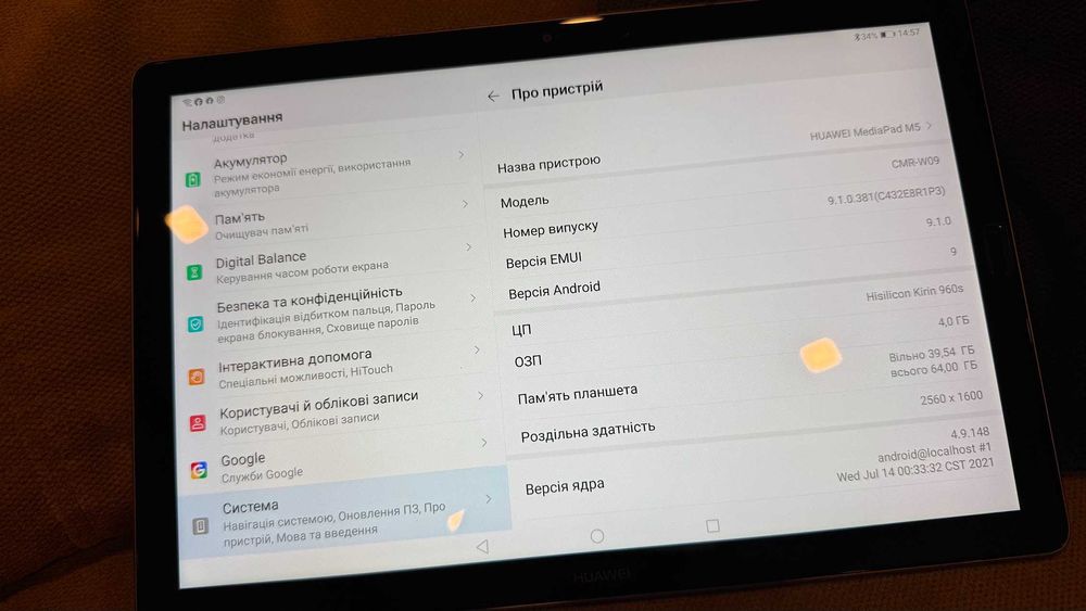 Huawei MediaPad M5 4/64 CMR-W09 — відмінний стан!