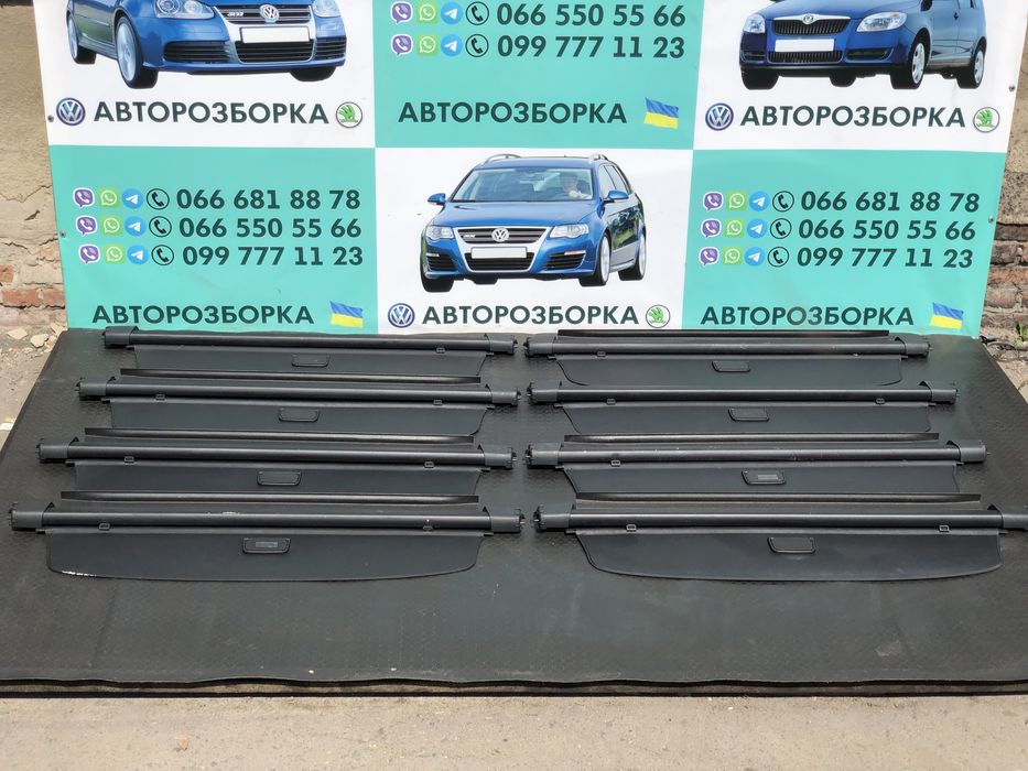 Шторка багажника Пассат Б6 Задня шторка багажника Passat B6