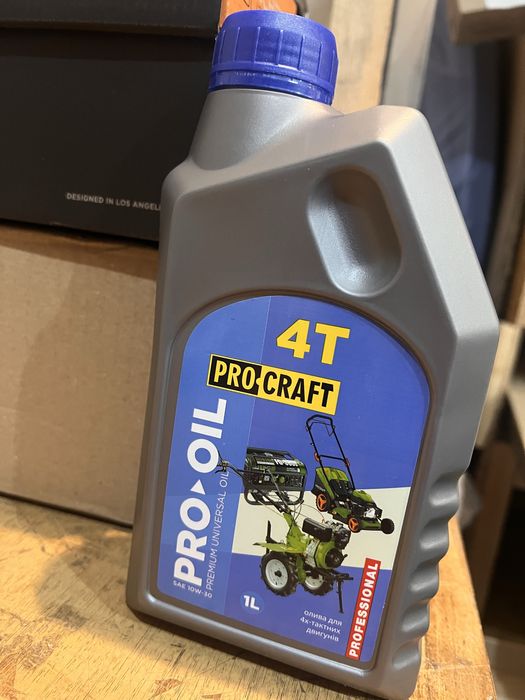 масло 1Л (до генератора, газонокосілки, мотоблок)