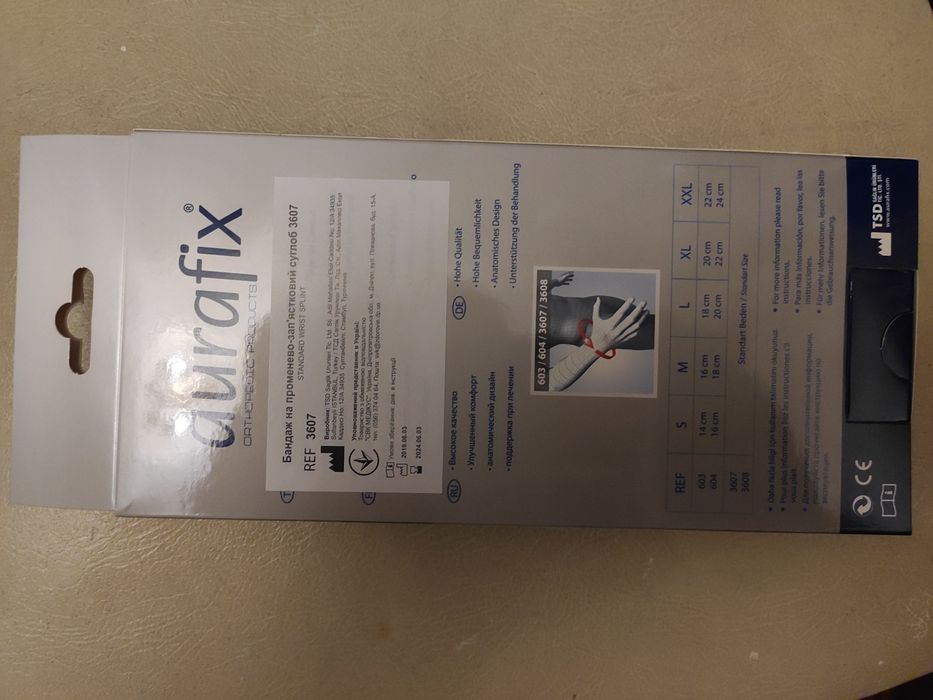 бандаж на променево-зап'ястковий суглоб 3607