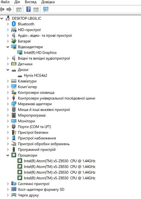 Планшет HP Pro 608 G1 (7,9"/Intel x5-Z8550/4Gb/64Gb/NFC)