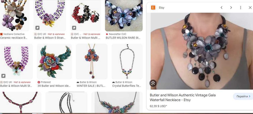 элитная бижутерия колье   Butler & Wilson(Англия)