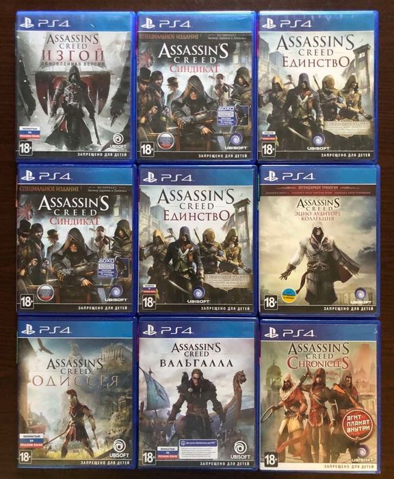 Sony PlayStation 4: Assassins Creed Изгой, Вальгала, Синдикат, Единство, Истоки, Одиссея Baldurs Gate, Blasphemous, Biohazard RE, Bloodborne GOTY