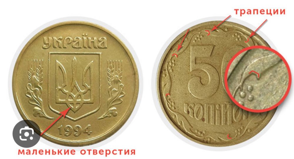 Обміняю рідкісну монету